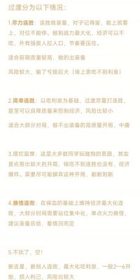 矛盾之间图文攻略游戏高手传授实用攻略迎接挑战的必胜指南