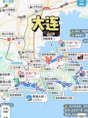 疯狂的小镇游戏攻略，疯狂的小镇游戏攻略图文