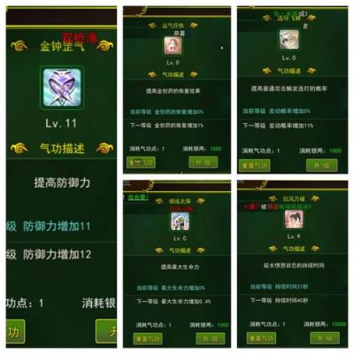 热血江湖手游历练任务怎么做