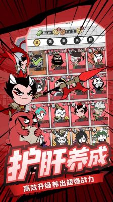 三国志塔防2怎么让武将出战??