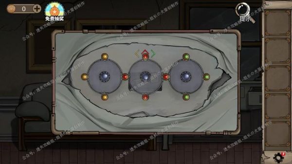 密室逃脱绝境系列8酒店惊魂第二天怎么过_密室逃脱绝境系列8酒店惊魂...