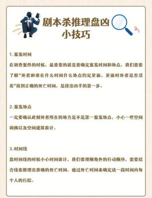 游戏档案宝典,撰写游戏攻略的完整步骤指南