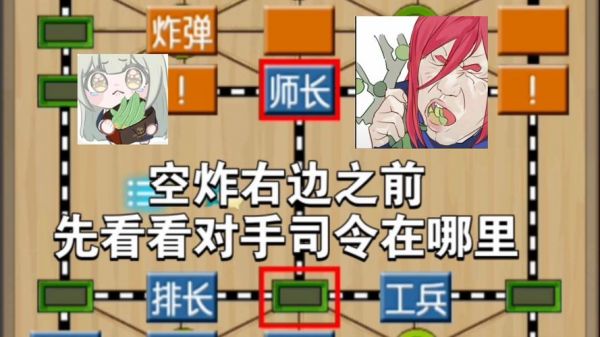 裹路的事情游戏攻略