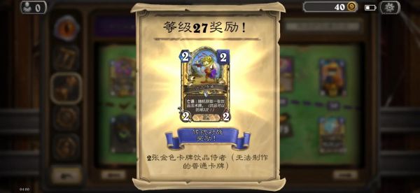 炉石传说搬砖打金,炉石传说新手快速赚钱攻略