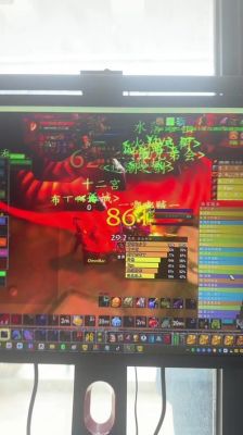 《魔兽世界》自动攻击条开启方法-魔兽世界游戏攻略推荐