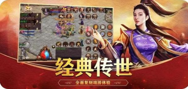 传奇世界老区怎么升级快