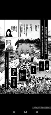 《魔女之家手游》一楼通关攻略