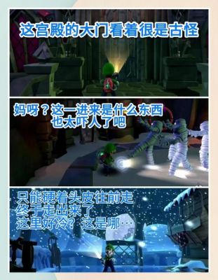 鬼屋救小朋友攻略一款小游戏。谁知道告诉wo~~