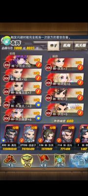 【心得分享】秦时明月卡牌篇之新区开局元宝篇_秦时明月手游