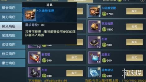 《秦时明月世界》新手开局玩法攻略