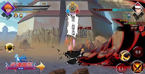 《灵魂撕裂》玩法全面介绍