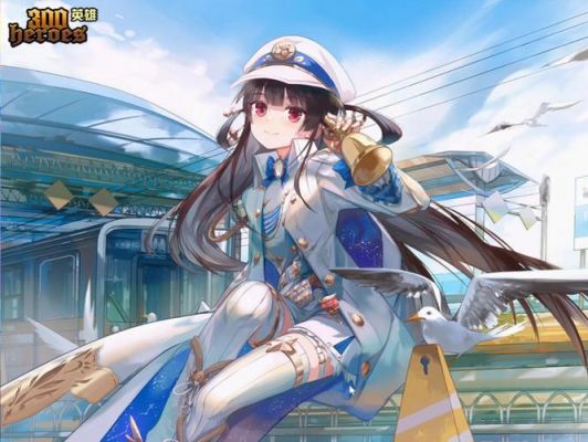 300英雄nep是什么意思