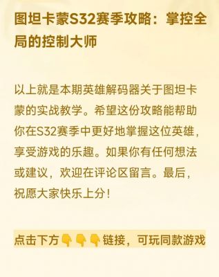 怎么攻略《英魂之刃》手游玩法攻略解析_英魂之刃口袋版
