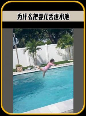 密室脱困游戏,水池要蓄满水才能把布子弄湿。可是水池下面是漏的,水蓄...