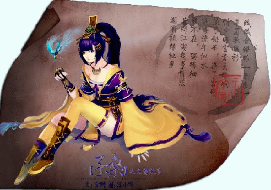想知道大话3里青衫隐隐的故事大神们帮帮忙