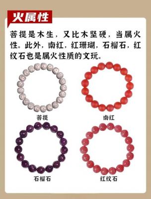 五行珠有什么用?主要想了解其相关任务