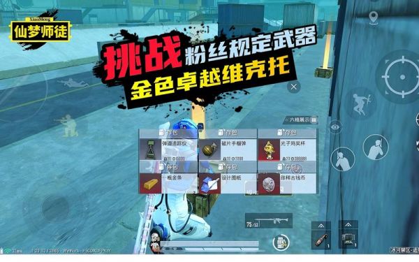 canyouescape攻略7关逃生挑战2第七关那个两极吸铁石怎么用