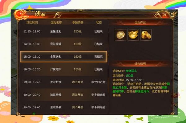 蓝月传奇中战道合击技能叫什么名字传奇道道组合合击技能名称