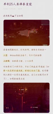 秦殇里那个井里的宝剑要怎么才能拿到