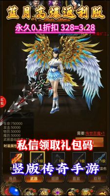 xy蓝月传奇如何打出装备蓝月传奇爆装备技巧有哪些