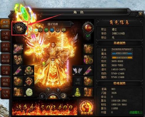 《蓝月传奇》捡boss装备技巧