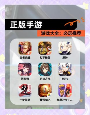 男人游戏全面攻略,助你成为游戏高手