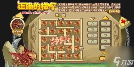 英雄联盟洛克怎么玩厉害