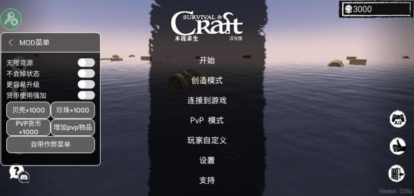 木筏求生食谱都有什么配方-食谱配方盘点大全