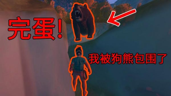 木筏求生熊岛剧情探索怎么过Raft熊岛剧情探索全收集攻略