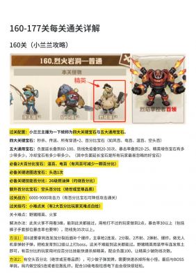 《木筏求生》主线唐普兰斯探索攻略主线唐普兰斯流程攻略