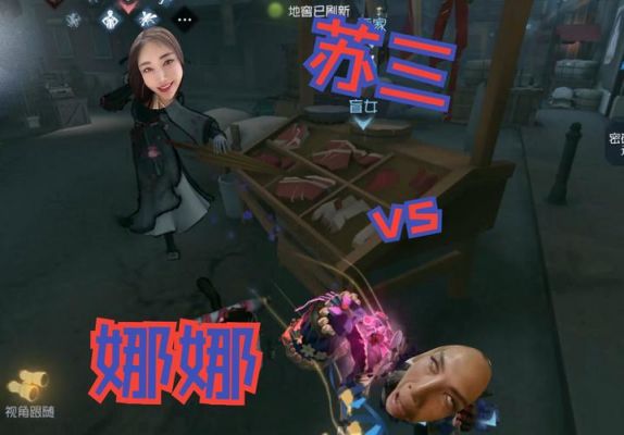真实女友3娜娜怎么推到