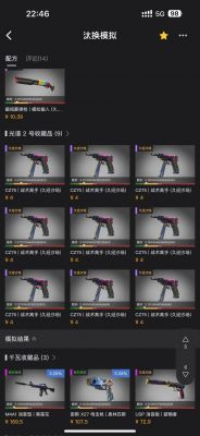 csgo炼金怎么炼金?