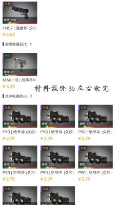 CSGO低成本炼金配方推荐