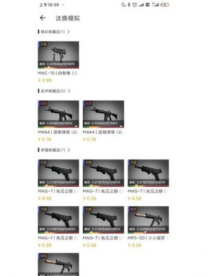 csgo炼金配方
