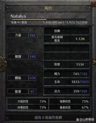 魔兽争霸3《新纪元传奇》提升实力攻略