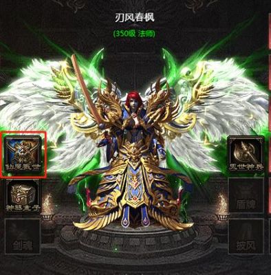 新纪元传奇盛世篇全特殊装备获取途径分享