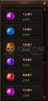 新纪元传奇盛世篇冰原怎么去