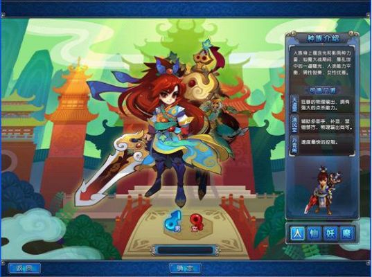 QQ仙灵69级100层攻略——适合九幽、清风堂