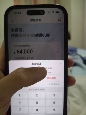 卡片升级失败会怎么样