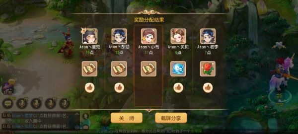 梦幻西游手游考古4进5全部答案-梦幻西游手游考古4进5攻略_梦幻西游手游...