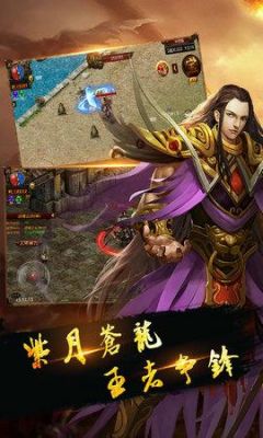 17年玩的龙城之怒现在更新为什么名字了?