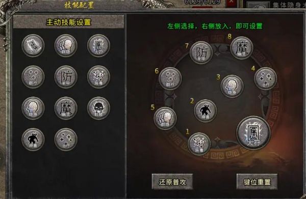 龙城之怒手游怎么升级快