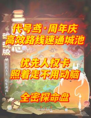 斗三国攻略(全民斗三国不花钱玩法介绍介绍_斗三国攻略(全民斗三国不...