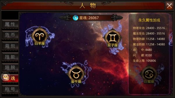 全民斗三国怎么玩?攻略技巧分享!
