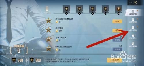 欲望之戒斯特拉的任务怎么做?