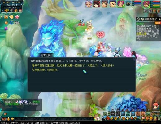梦幻西游如梦奇谭颠三倒四怎么做?