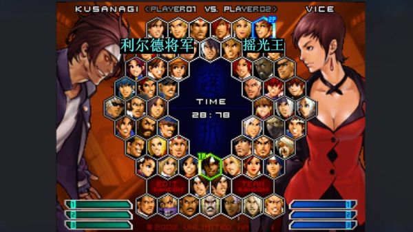 拳皇2002魔幻二怎么卡币