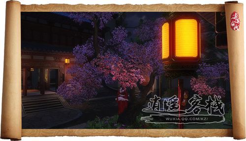 好风水养成攻略天涯明月刀幽花庭建造心得