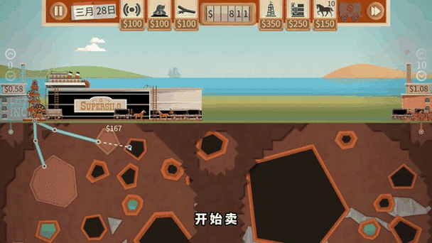 《石油大亨》石油开采攻略