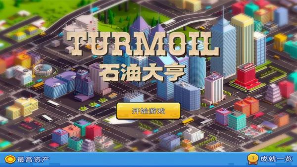 《石油大亨》金矿获取攻略,成为富甲一方的石油大亨!-《石油大亨》金矿获...